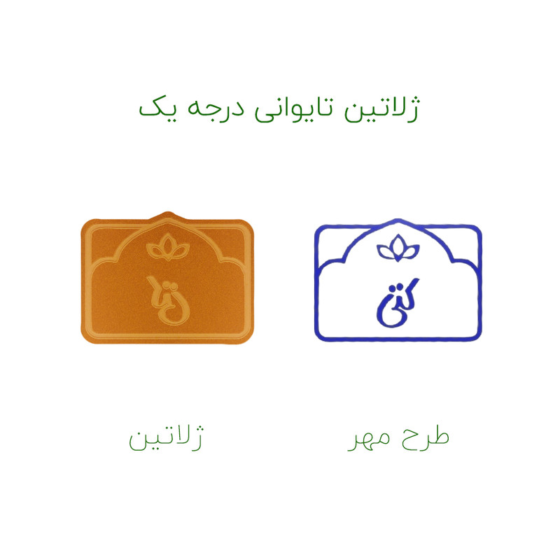 مهر حس آمیزی طرح لوتوس مدل کتی