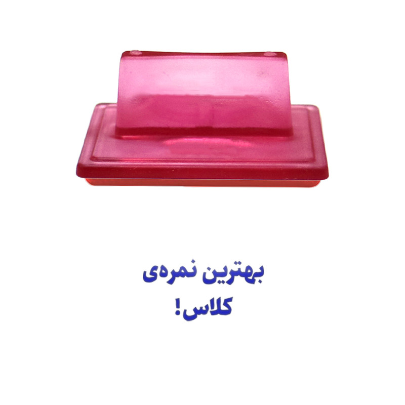 مهر حس آمیزی مدل معلمان و مربیان طرح بهترین نمره کلاس