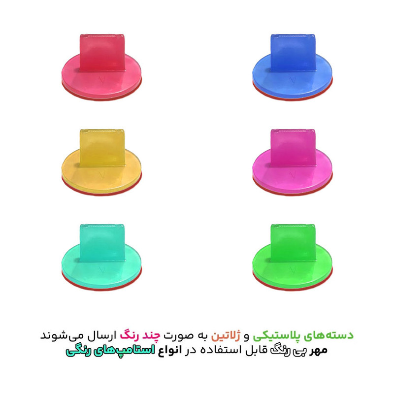 مهر حس آمیزی مدل برگی طرح آوا