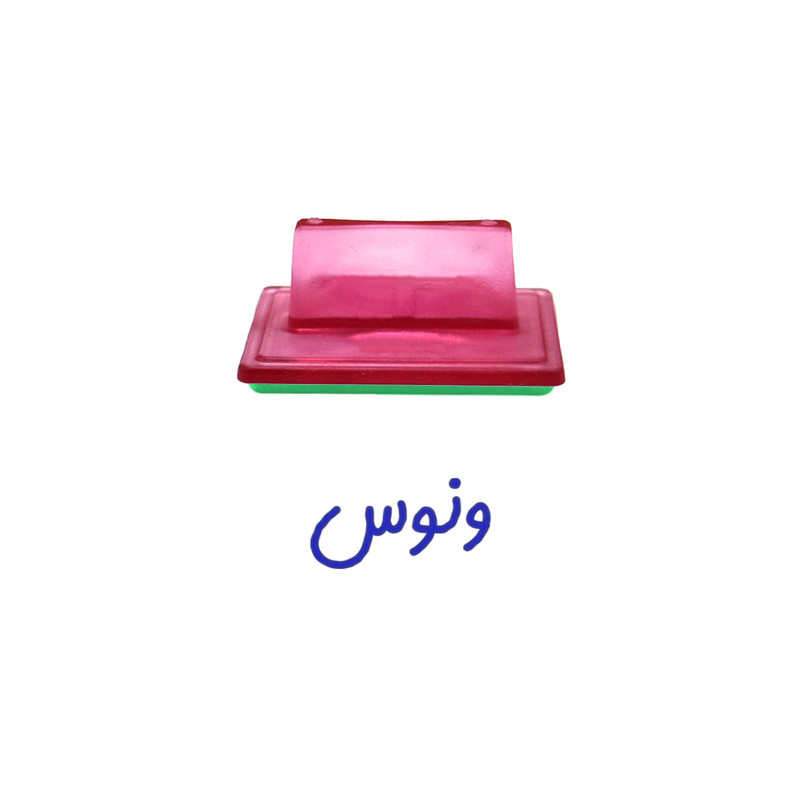 مهر حس آمیزی مدل حنا طرح ونوس