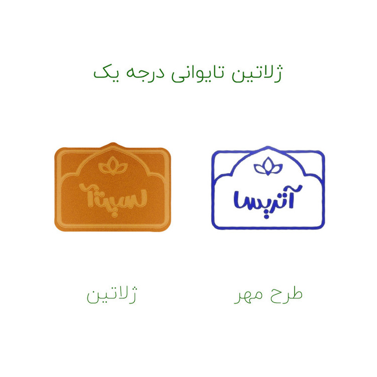 مهر حس آمیزی طرح لوتوس مدل آتریسا