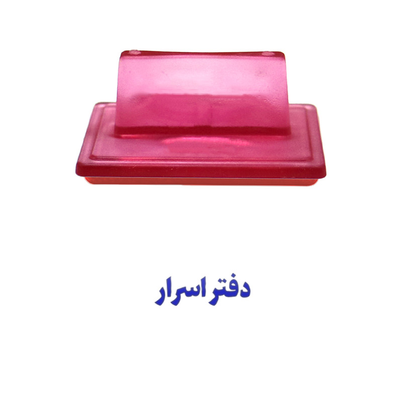 مهر حس آمیزی مدل کودکان و نوجوانان طرح دفتر اسرار
