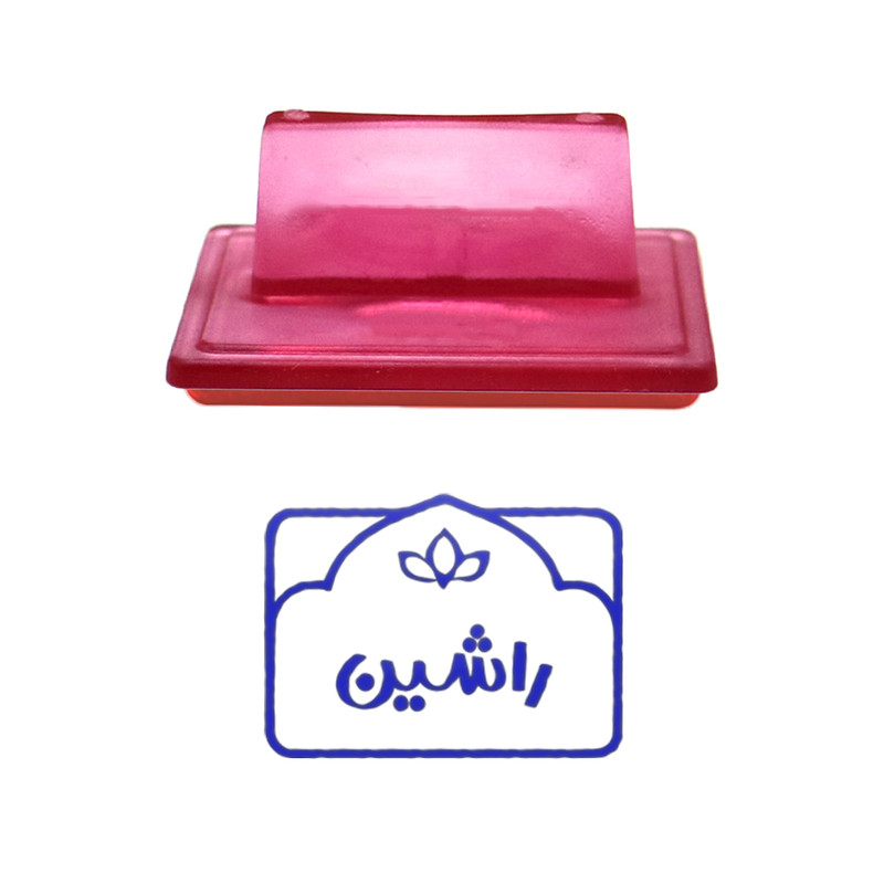 مهر حس آمیزی طرح لوتوس مدل راشین