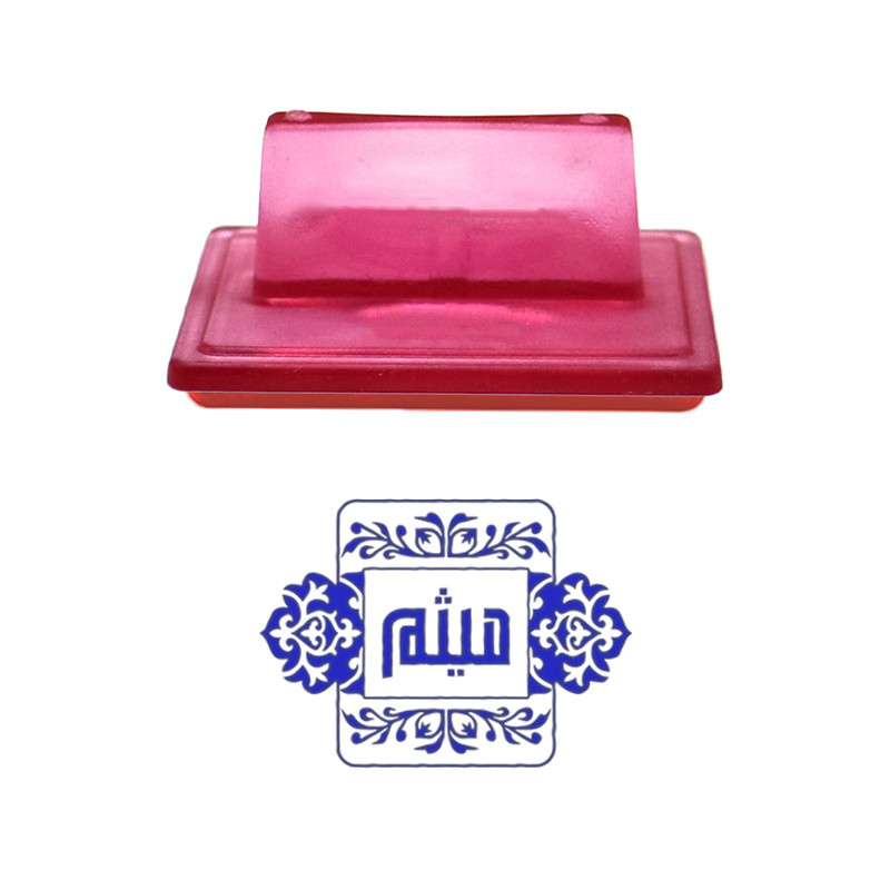 مهر حس آمیزی مدل کلاسیک طرح میثم