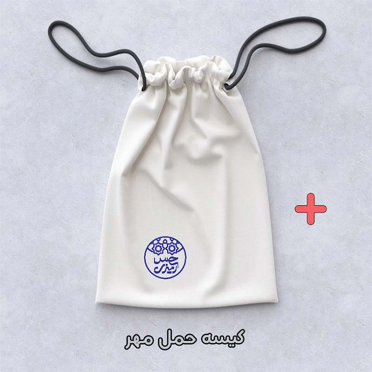 مهر حس آمیزی مدل کلاسیک طرح میثم