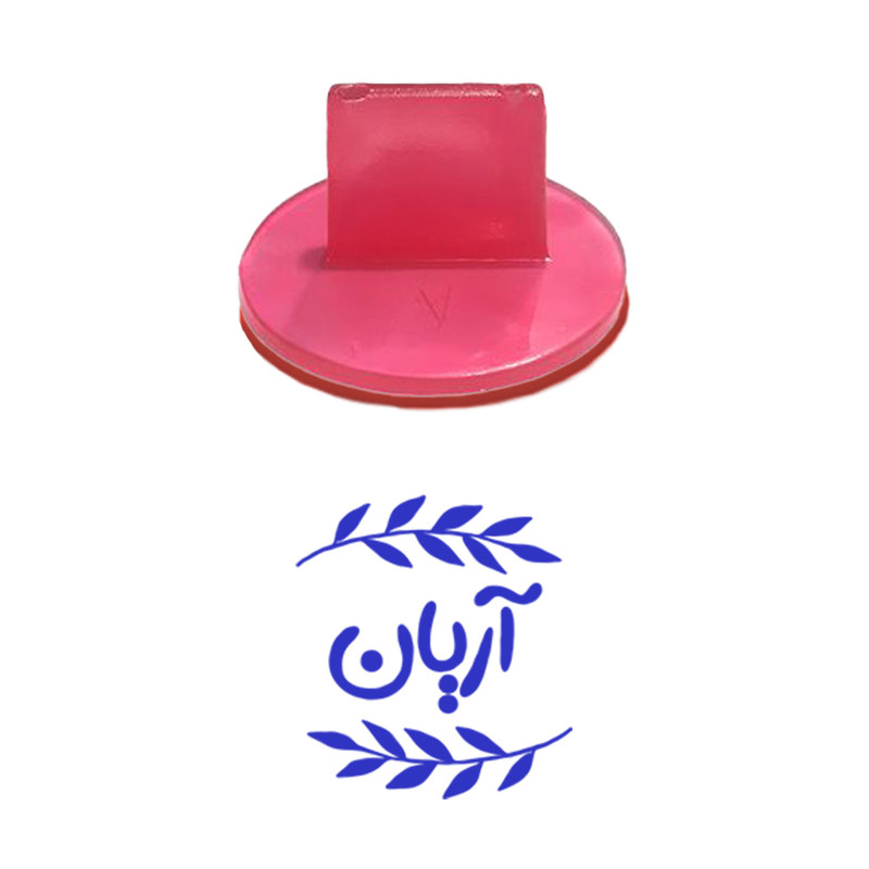 مهر حس آمیزی مدل برگی طرح آریان