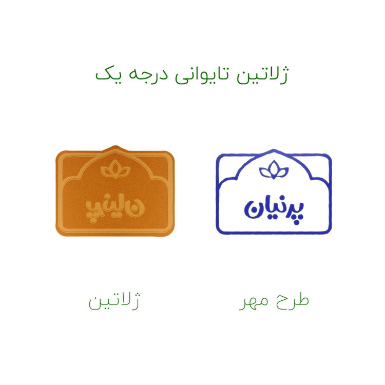 مهر حس آمیزی طرح لوتوس مدل پرنیان