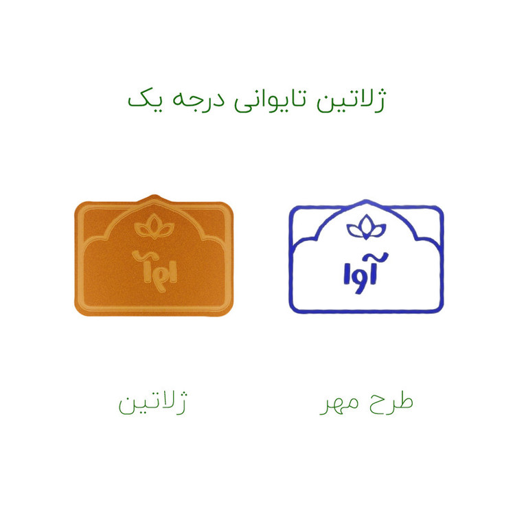 مهر حس آمیزی طرح لوتوس مدل آوا