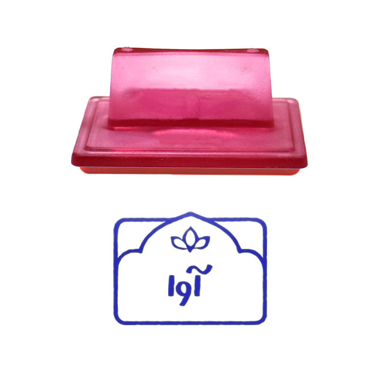 مهر حس آمیزی طرح لوتوس مدل آوا
