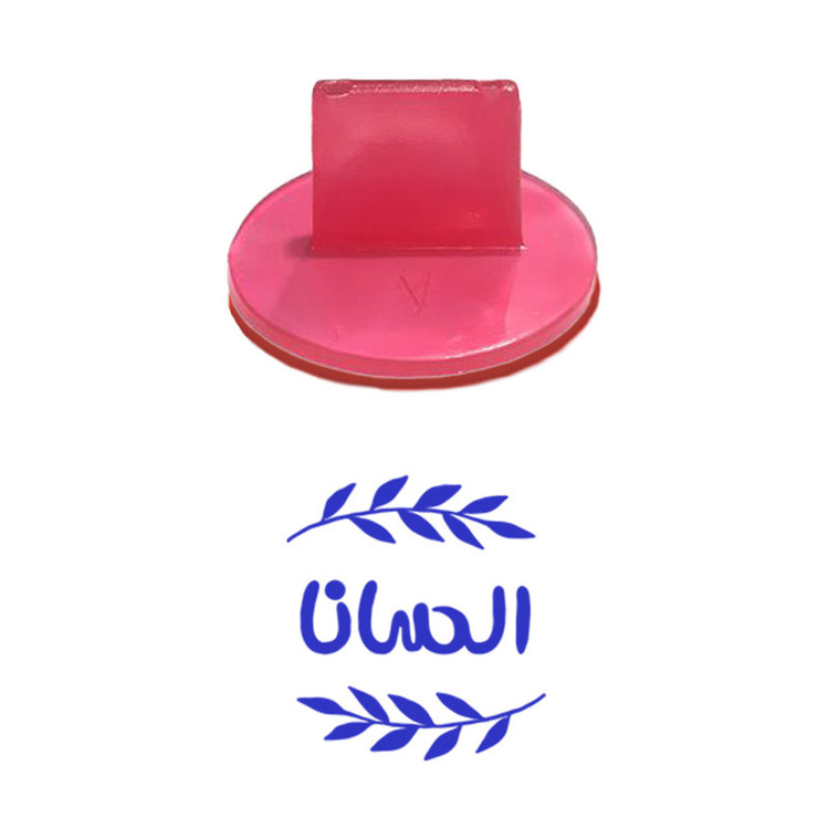 مهر حس آمیزی مدل برگی طرح السانا