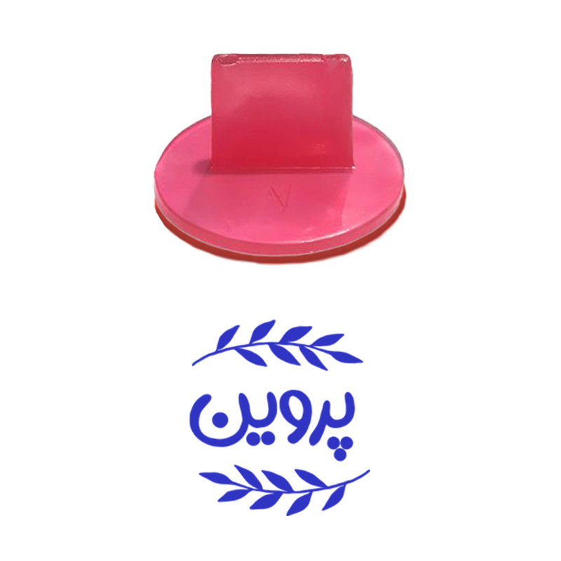 مهر حس آمیزی مدل برگی طرح پروین