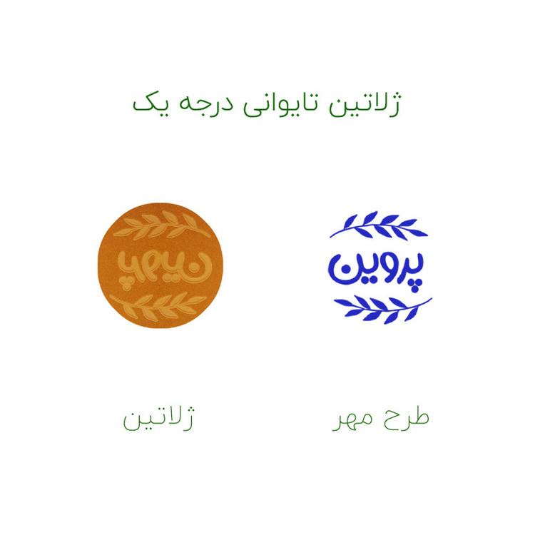 مهر حس آمیزی مدل برگی طرح پروین