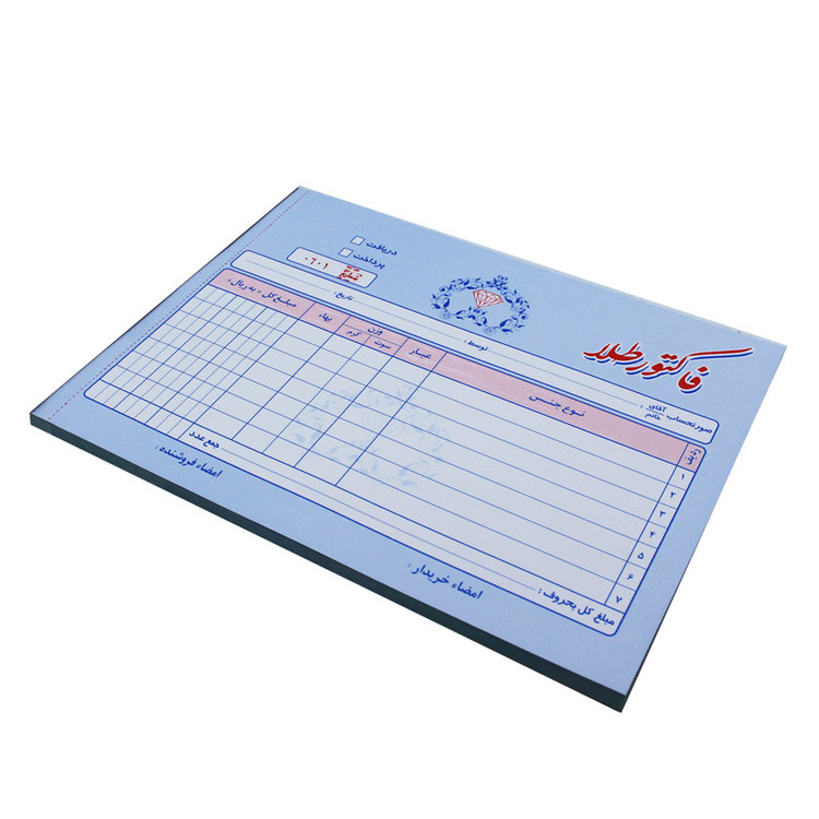 فاکتور فروش مدل NCR-T130