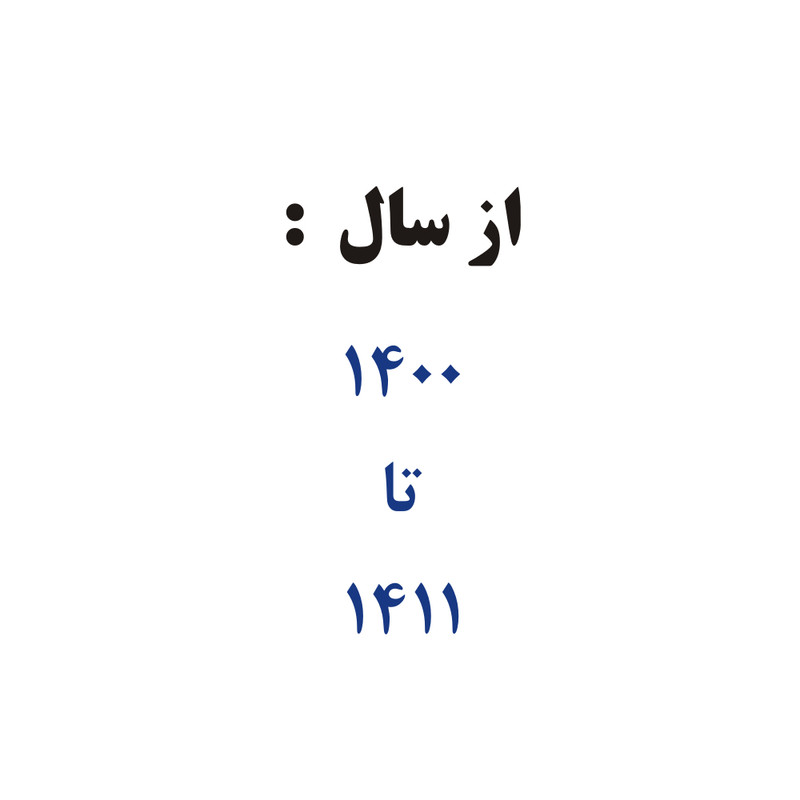 مهر تاریخ زن شاینی مدل minidater