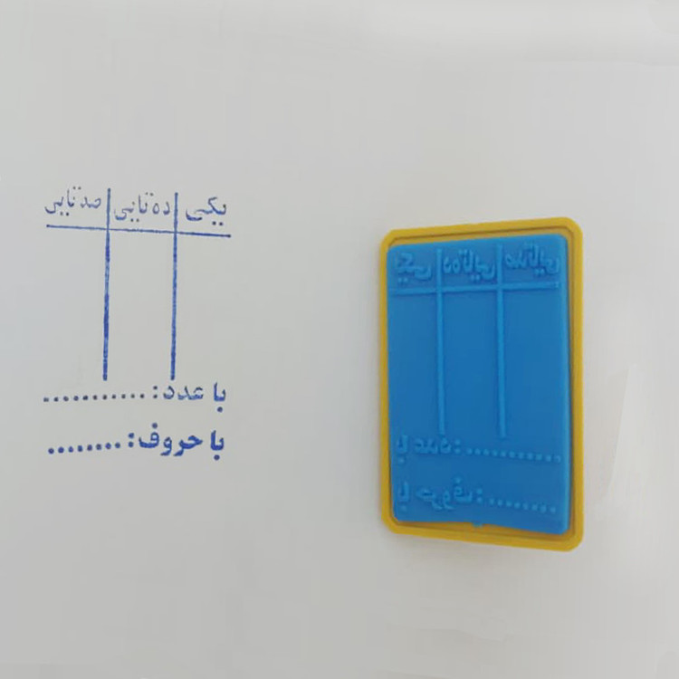 مهر کاکتوس طرح سال دوم ابتدایی کد 170163 مجموعه 4 عددی