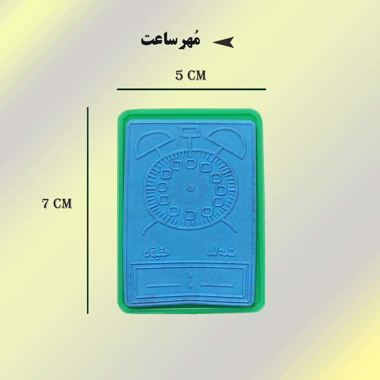 مهر کاکتوس طرح سال دوم ابتدایی کد 170163 مجموعه 4 عددی