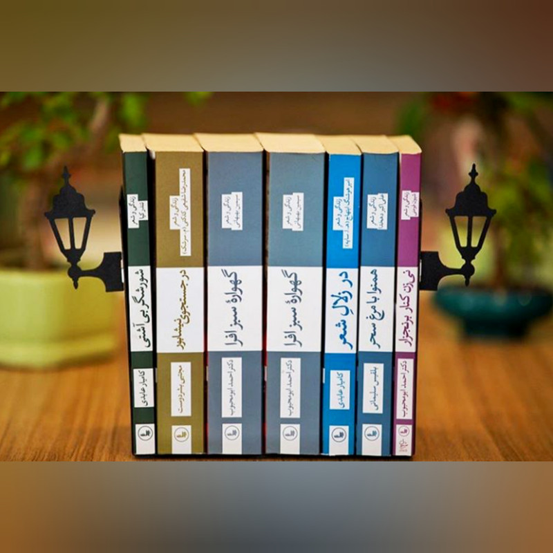 نگهدارنده کتاب نیتا طرح چراغ کلاسیک بسته دو عددی