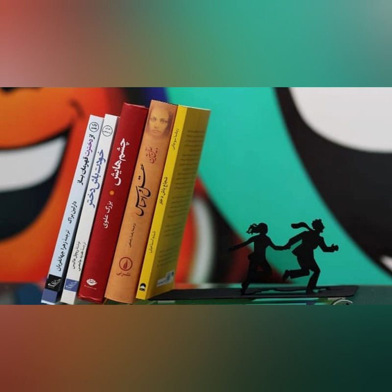 نگهدارنده کتاب نیتا کد 104-5-1