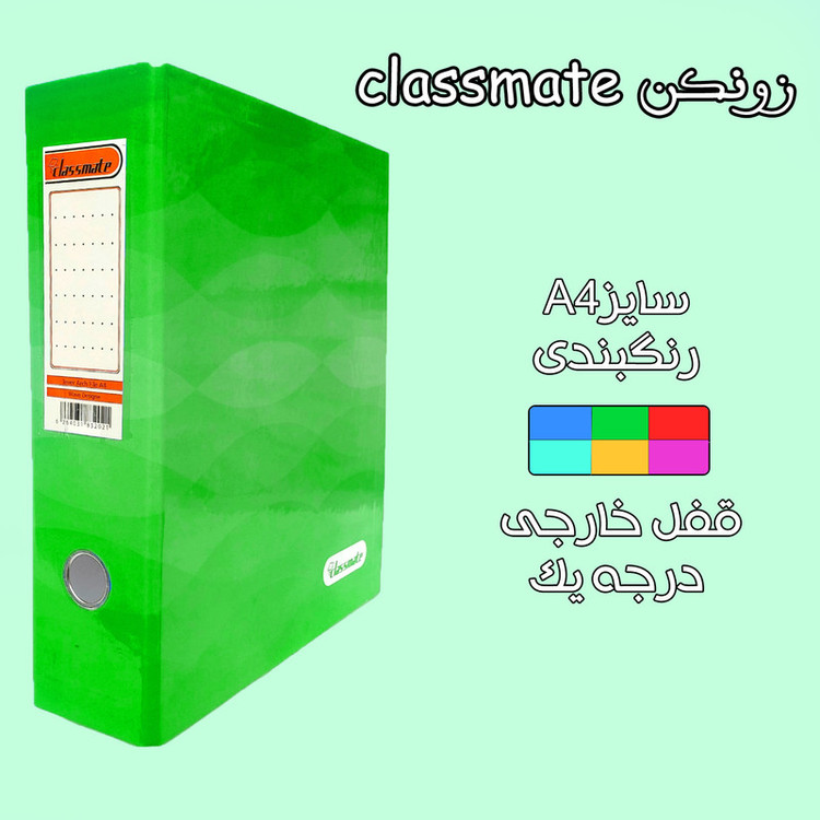زونکن کلسمیت مدل Wavy بسته 2 عددی
