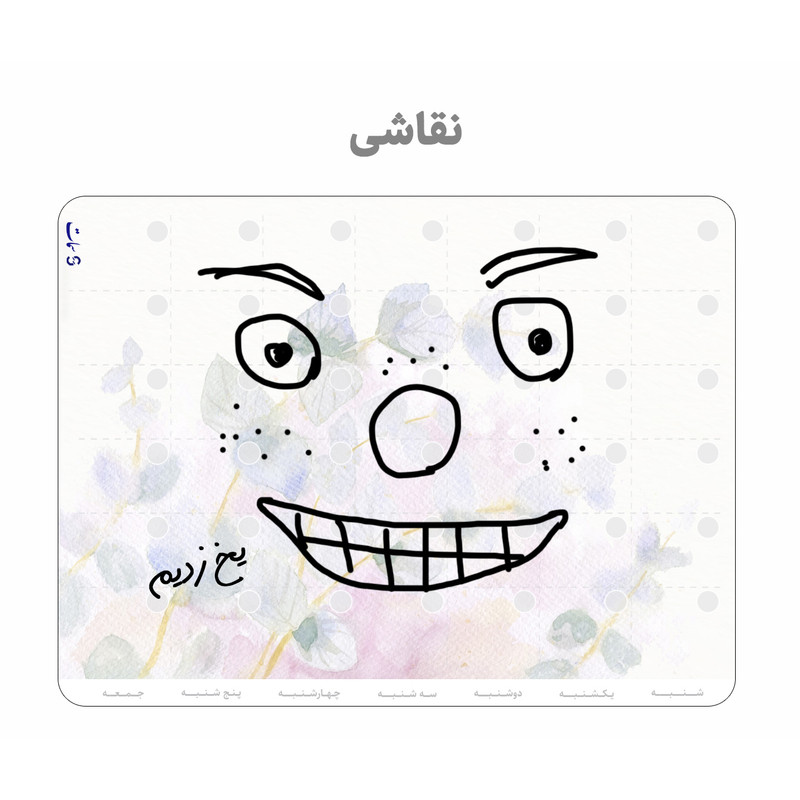 تخته وایت برد سمات مدل پلنر رو یخچالی کد 07 سایز 20x30 سانتی متر به همراه ماژیک