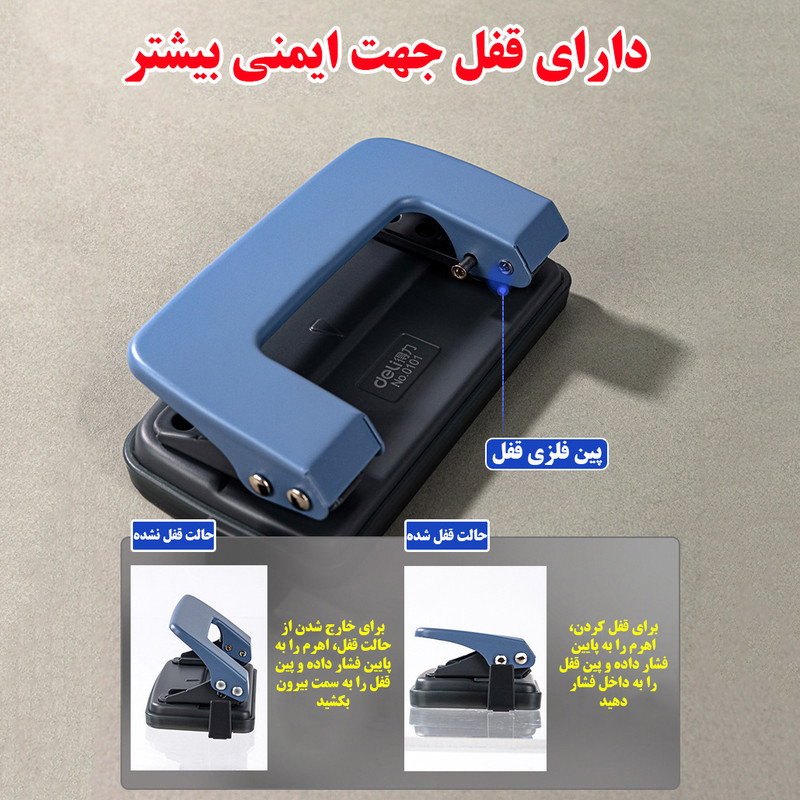 پانچ دلی مدل بدنه فلزی کد 0101