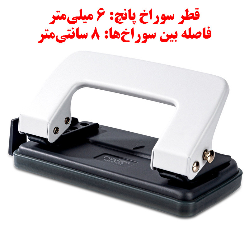 پانچ دلی مدل بدنه فلزی کد 0101