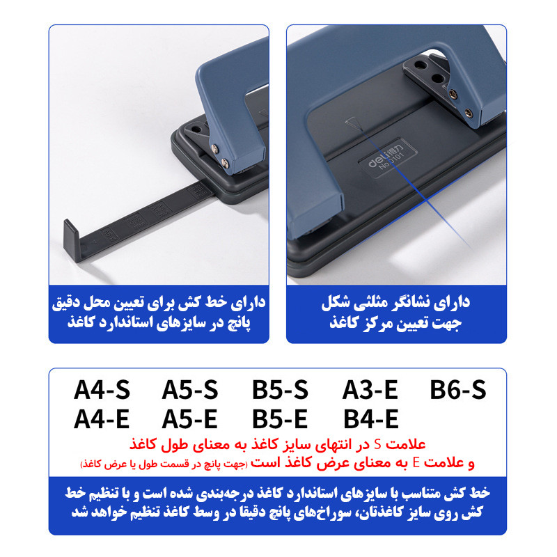 پانچ دلی مدل بدنه فلزی کد 0101