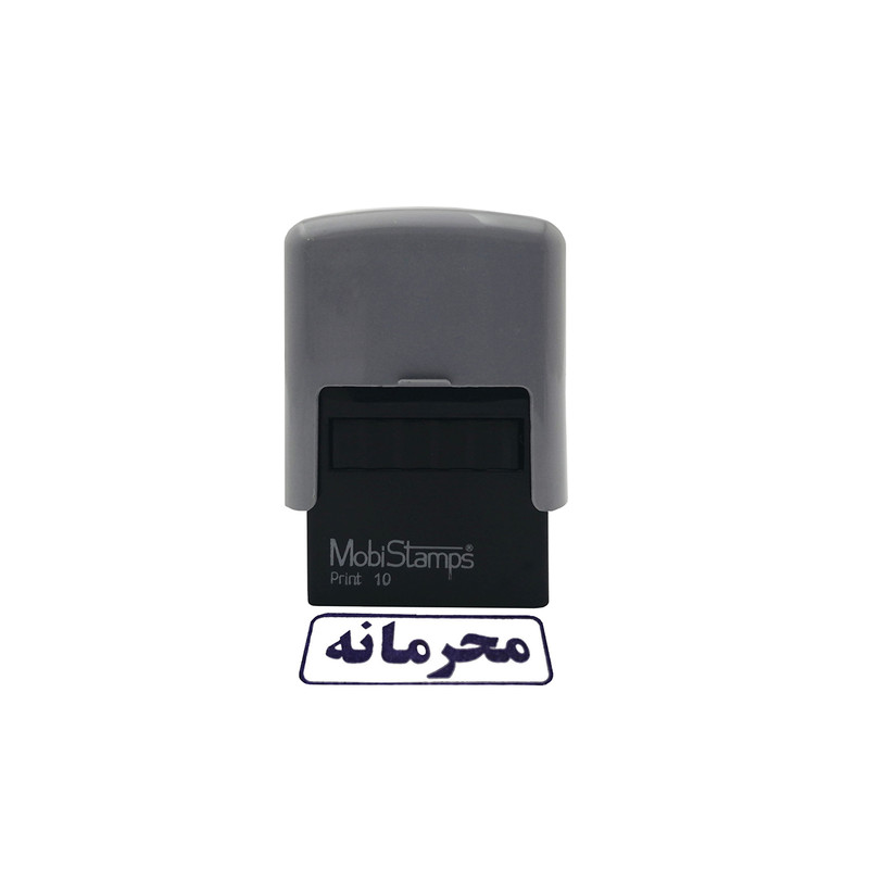 مهر موبی استامپ طرح محرمانه مدل C10