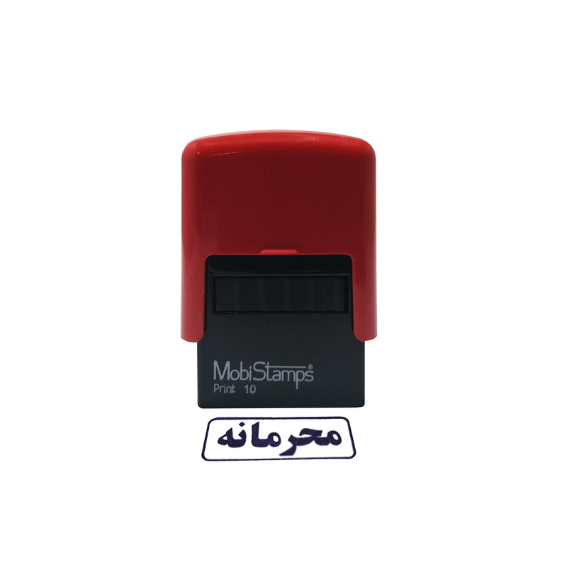 مهر موبی استامپ طرح محرمانه مدل C10