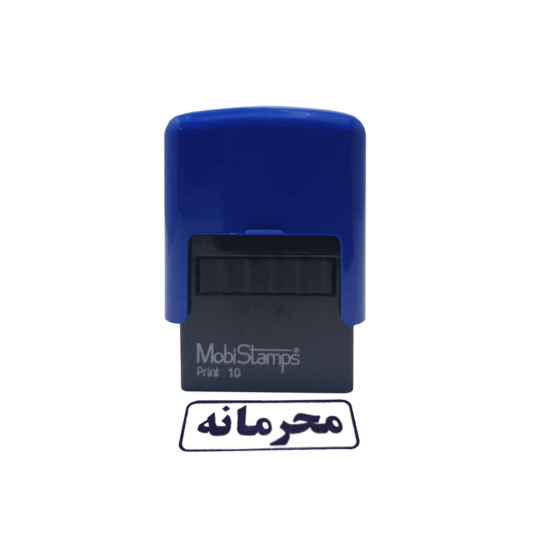 مهر موبی استامپ طرح محرمانه مدل C10