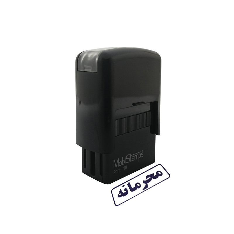 مهر موبی استامپ طرح محرمانه مدل C10