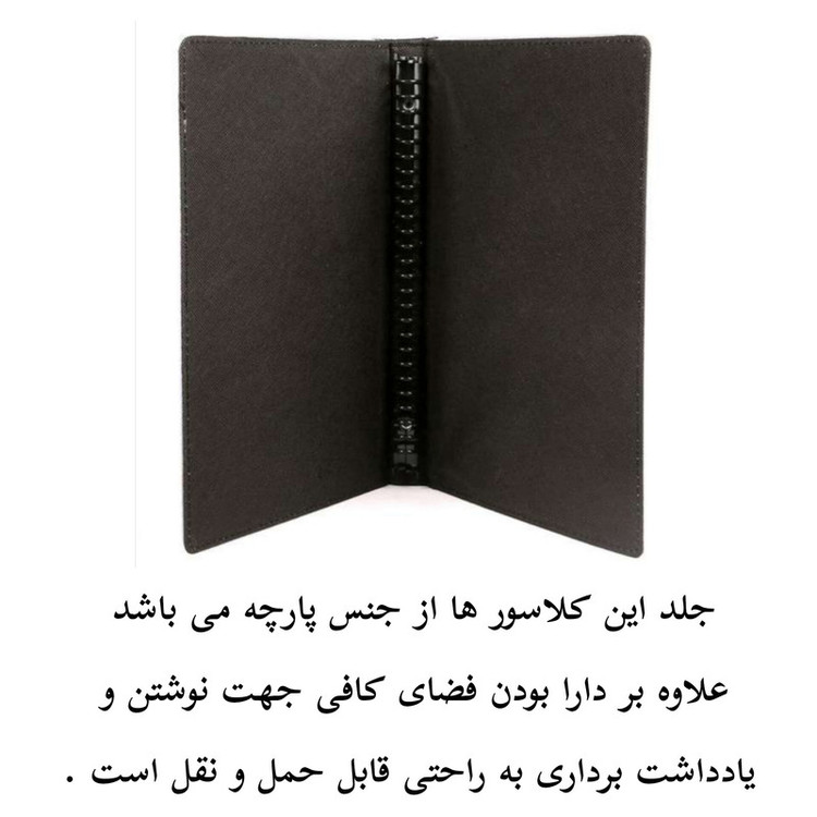 کلاسور پاد آفرین مدل فانتزی کارتونی طرح سالیوان و بو کیوت و بامزه ترند کد p72