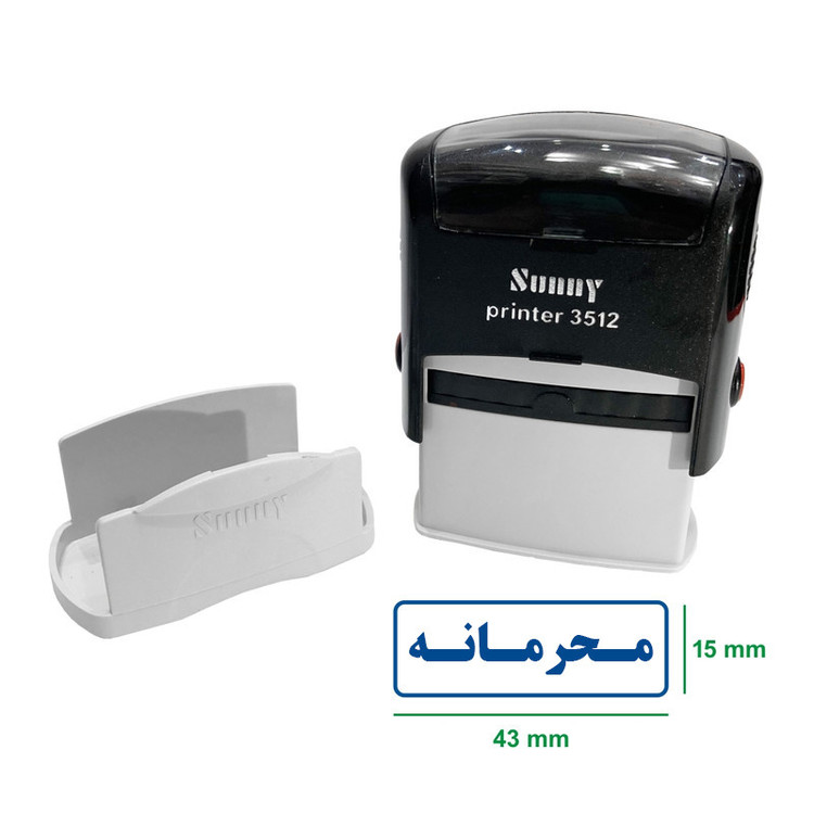 مهر سانی مدل محرمانه