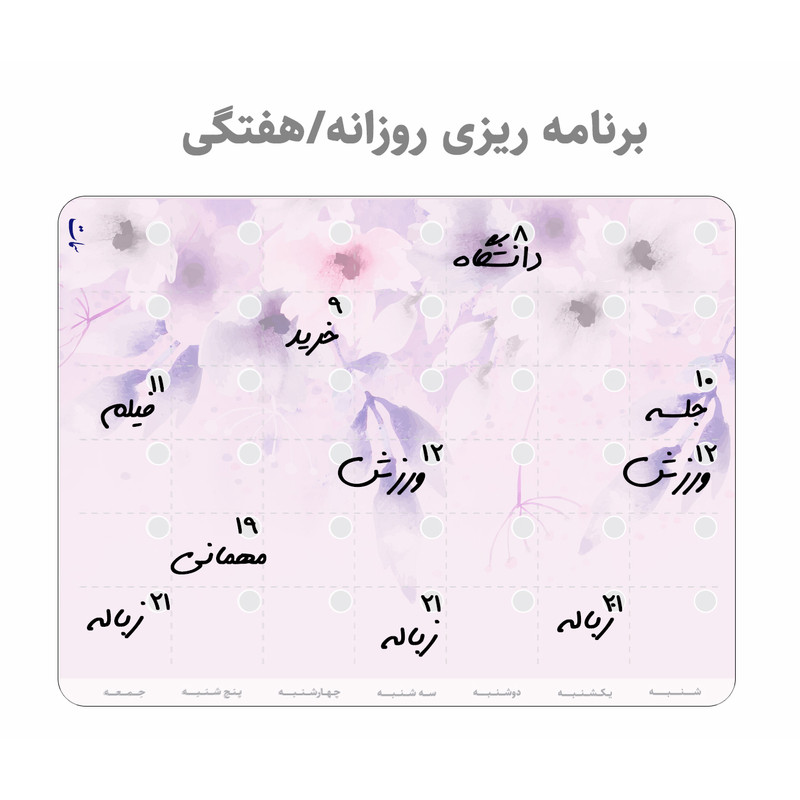 تخته وایت برد سمات مدل پلنر رو یخچالی کد 03 سایز 20x30 سانتی متر به همراه ماژیک
