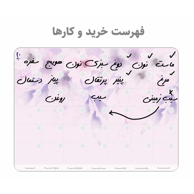 تخته وایت برد سمات مدل پلنر رو یخچالی کد 03 سایز 20x30 سانتی متر به همراه ماژیک