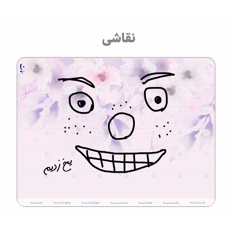 تخته وایت برد سمات مدل پلنر رو یخچالی کد 03 سایز 20x30 سانتی متر به همراه ماژیک