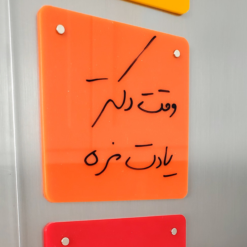تخته وایت برد مدل پلنر هفتگی گل دار سایز 20*30 سانتی متر به همراه استیکر مگنتی مجموعه 4 عددی