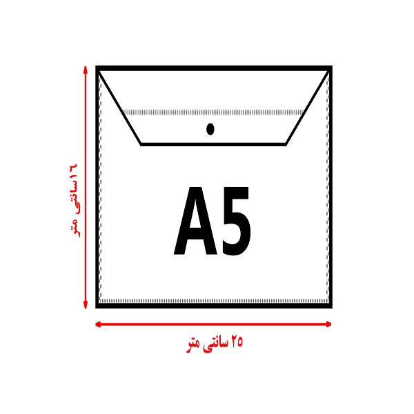 پوشه دکمه دار مدل 012 بسته 12 عددی