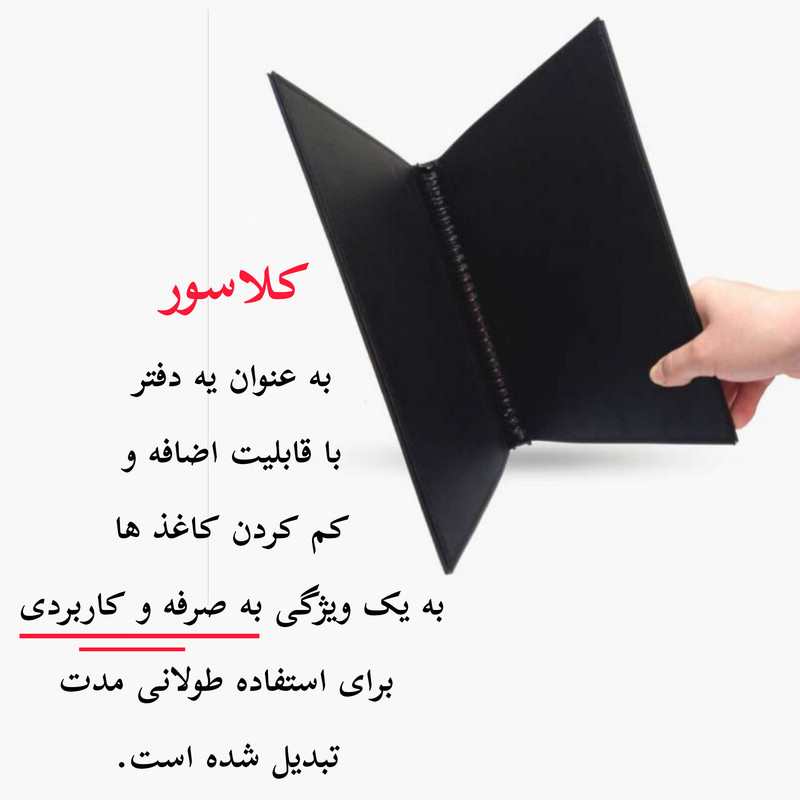 کلاسور پاد آفرین مدل فانتزی کارتونی طرح کرومی کیوت و بامزه ترند کد p29
