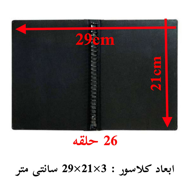 کلاسور پاد آفرین مدل فانتزی کارتونی طرح لبوبو کیوت و بامزه ترند کد p53