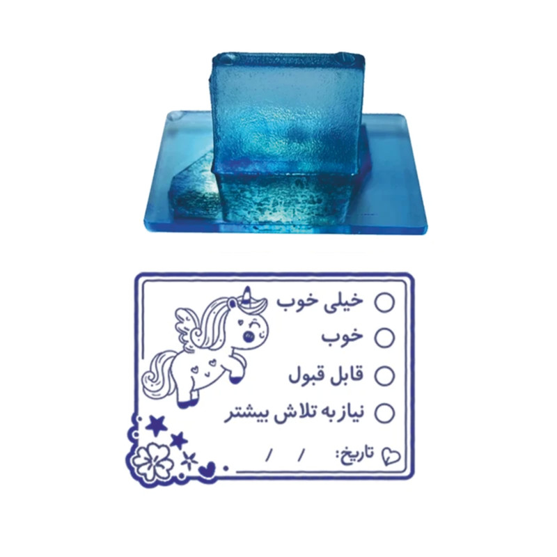 مهر مدل ژلاتینی طرح نمرات تک شاخ