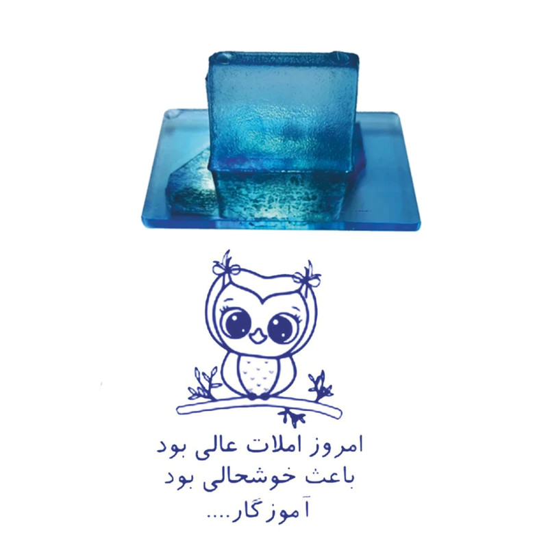 مهر مدل ژلاتینی طرح امروز املات عالی بود جغد