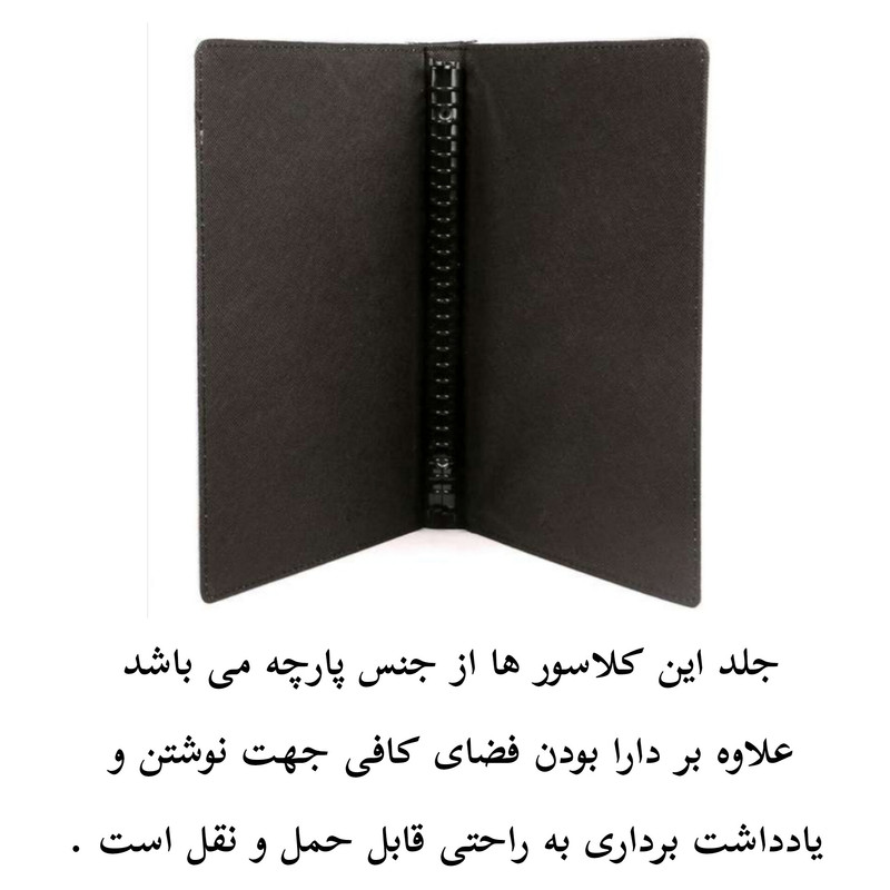 کلاسور پاد آفرین مدل فانتزی کارتونی طرح کرومی کیوت و بامزه ترند کد p178