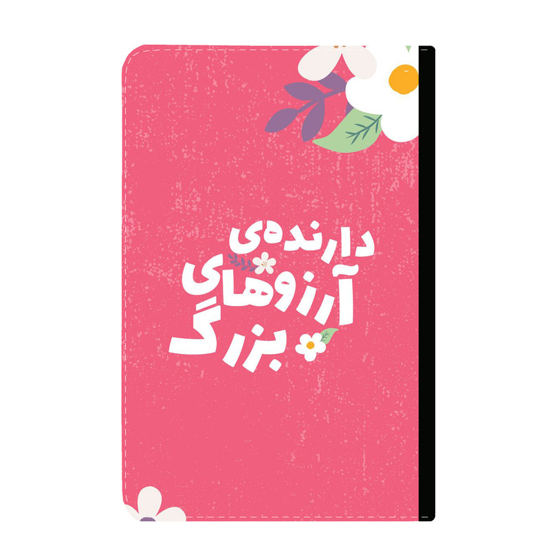 کلاسور مدل انگیزشی کد 104
