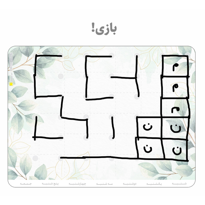 تخته وایت برد عرش دیس مدل پلنر یخچالی کد 13 سایز 30x40 سانتی متر به همراه ماژیک