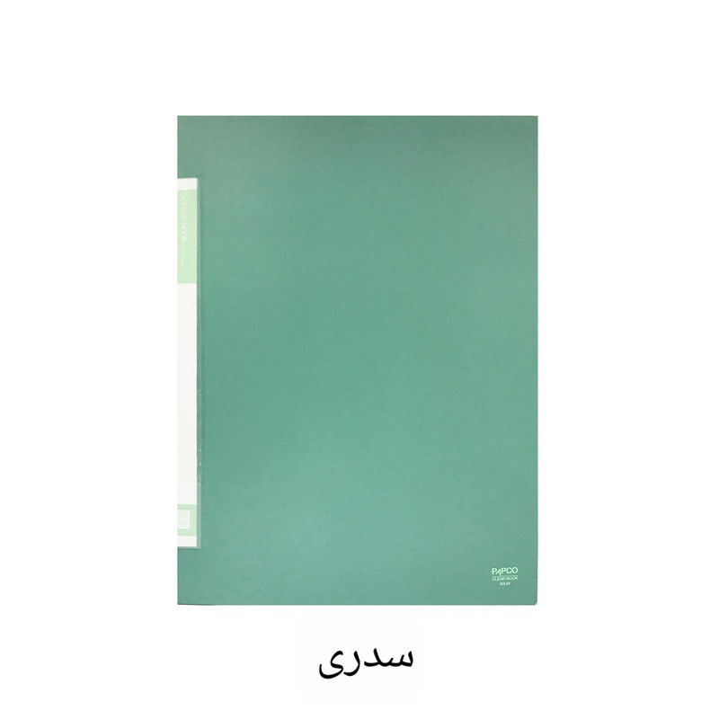 کلر بوک پاپکو مدل A3-24