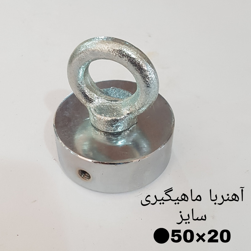 آهن ربا مدل AA50-20 کد 2223