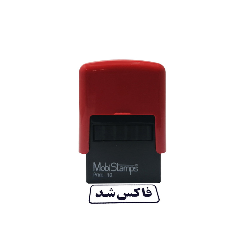 مهر موبی استامپ طرح فاکس شد مدل C10