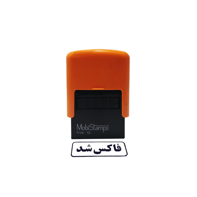 مهر موبی استامپ طرح فاکس شد مدل C10