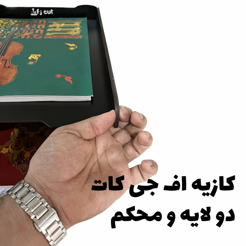 کازیه اف جی کات مدل سه طبقه طرح ساده